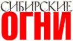 Ренат Сулейманов поздравил журнал «Сибирские огни» с 95-летием